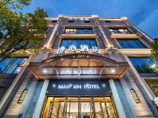 manxin hotel fuzhou sanfang qixiang