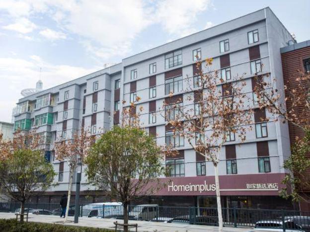 home inn plus hefei huaihelu pedestrian street