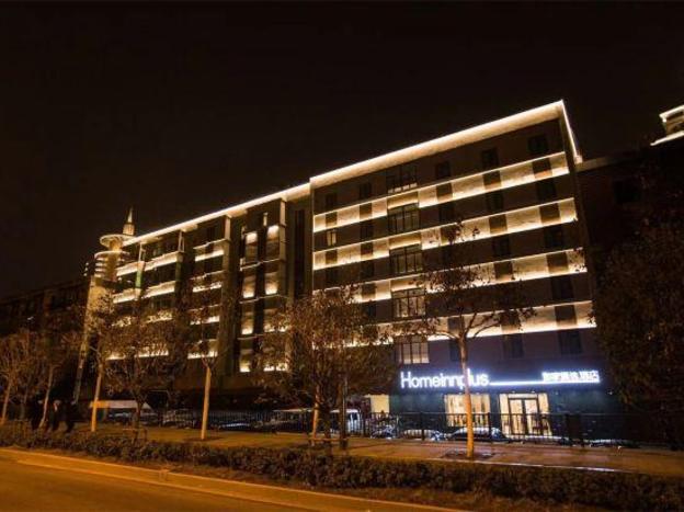 home inn plus hefei huaihelu pedestrian street