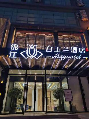 magnotel shenyang sanhao street