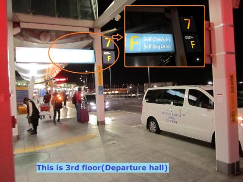 hotel incheon airport