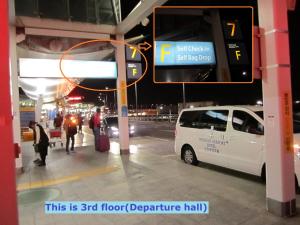 hotel incheon airport