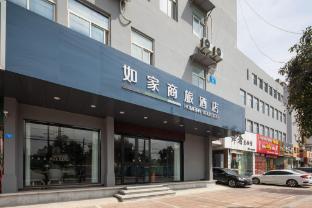 home inn