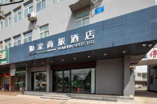 home inn