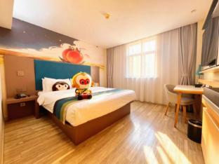 home inn