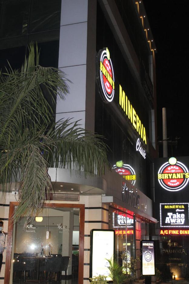 kr inn manyata