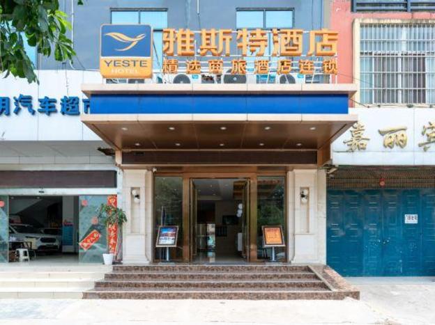 yeste hotel ningming bus terminal