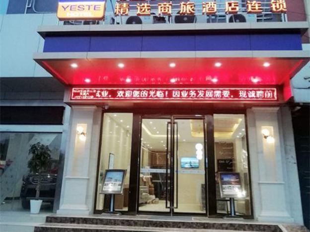 yeste hotel ningming bus terminal
