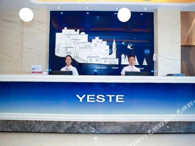 yeste hotel ningming bus terminal