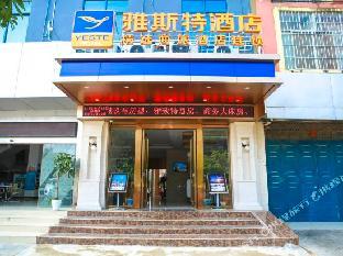yeste hotel ningming bus terminal