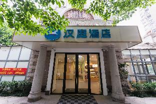 hanting hotel suzhou international expo center