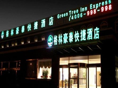 greentree inn lu yi county zi qi avenue branch