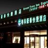 greentree inn lu yi county zi qi avenue branch