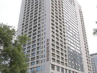 home inn plus xian greenland pico international convention and exhibition center jinye 1st road