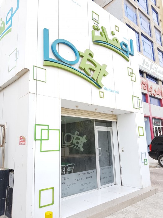 magic suite abu halifa