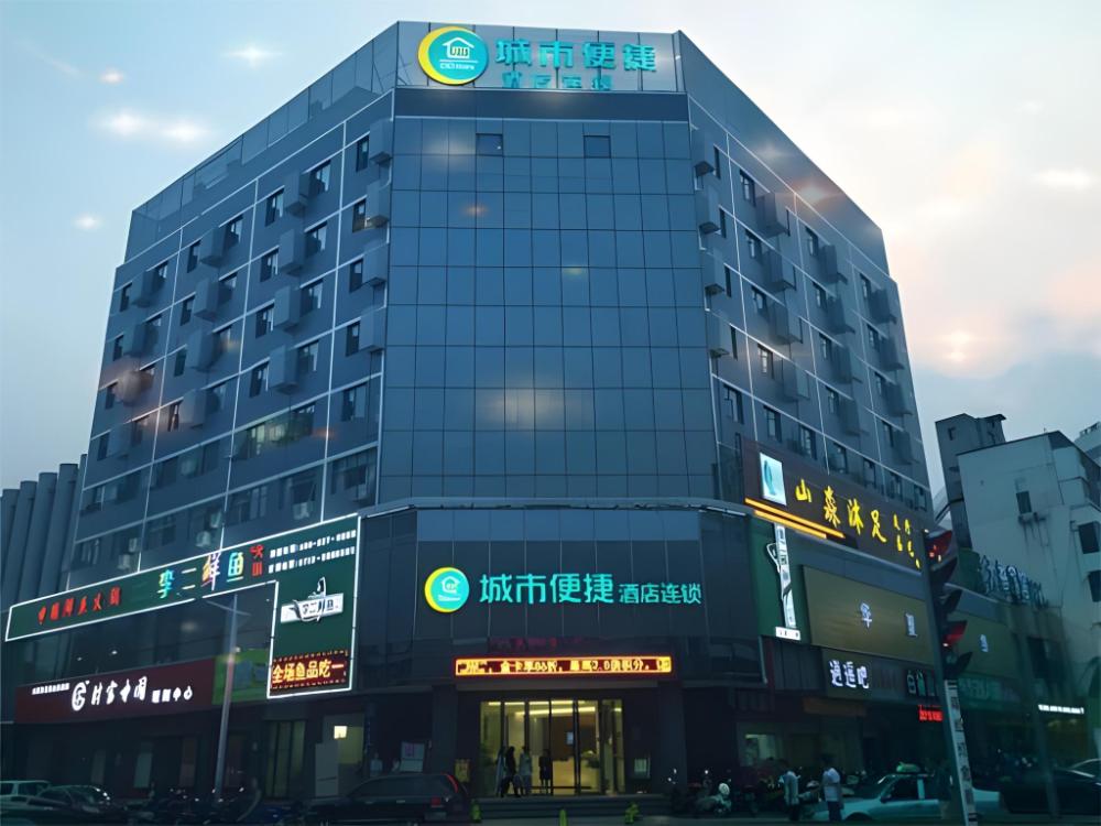 city comfort inn huanggang baota avenue