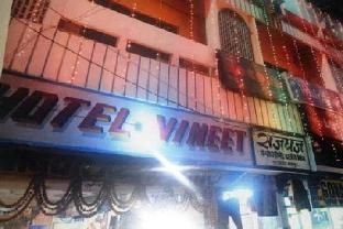 Hotel Vineet,Gurudwara Road, Bhagalpur, Bhagalpur, Bihar,- 812002,2 star