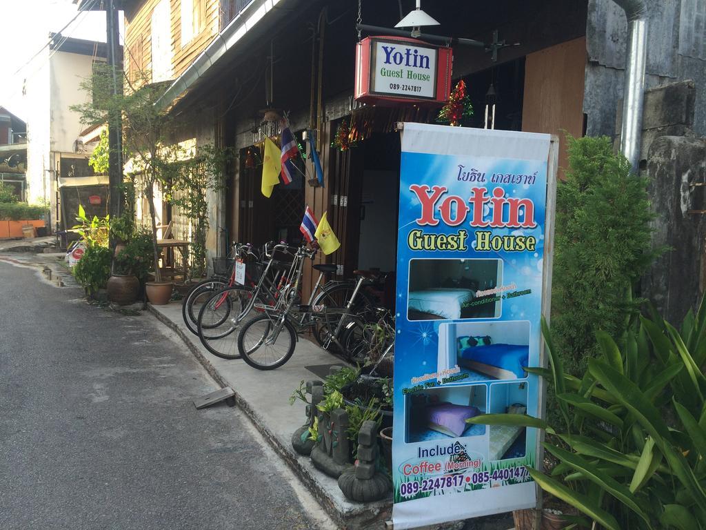 yotin guest house