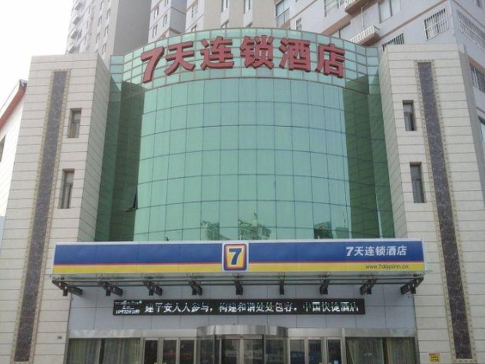 7 days inn xuzhou xinyi shifu road branch