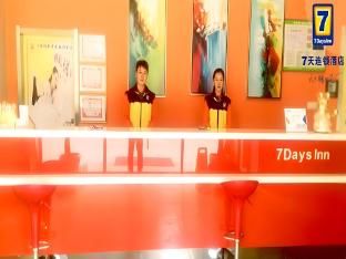 7 days inn suqian siyang motel station branch