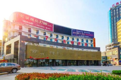 7 days inn suqian siyang motel station branch