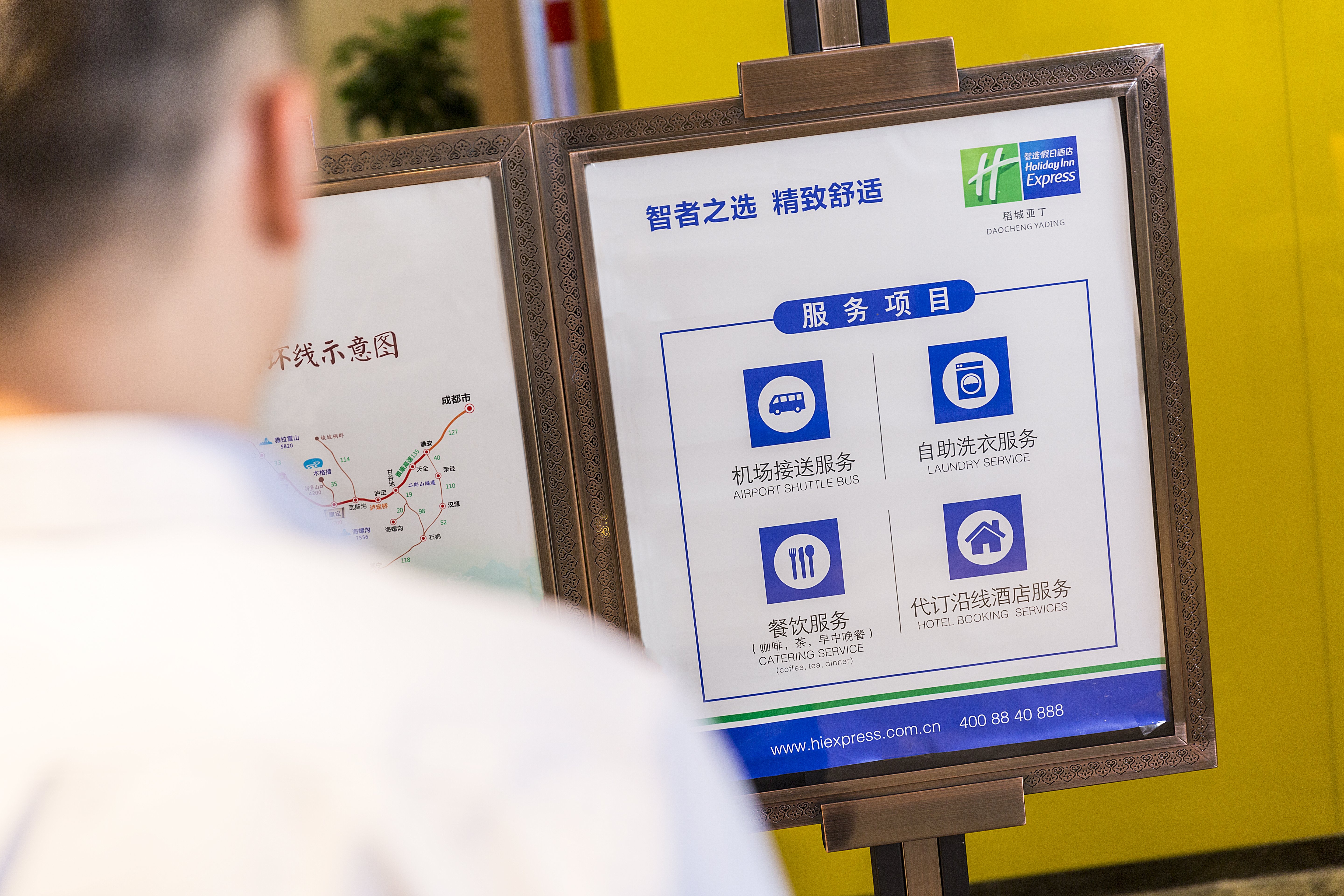holiday inn express daocheng yading an ihg hotel