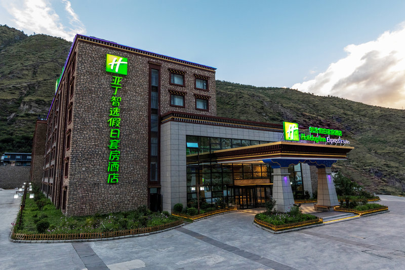 holiday inn express daocheng yading an ihg hotel