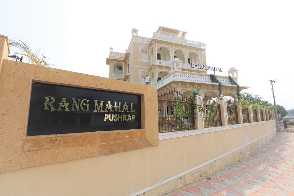 rangmahal pushkar by div hospitality