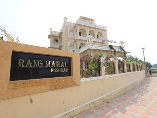 rangmahal pushkar by div hospitality