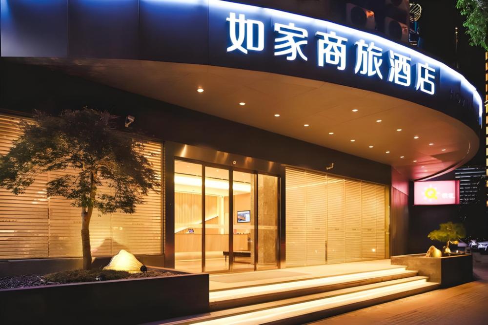 home inn selected hotel shanghai pudong lujiazui oriental pearl store