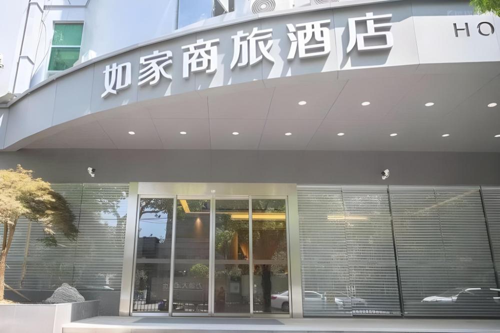 home inn selected hotel shanghai pudong lujiazui oriental pearl store