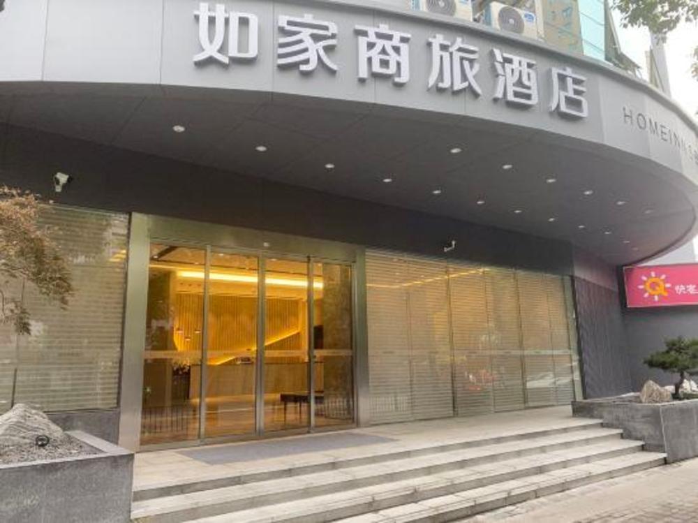 home inn selected hotel shanghai pudong lujiazui oriental pearl store