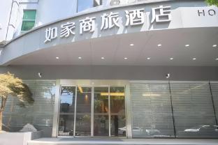 home inn selected hotel shanghai pudong lujiazui oriental pearl store