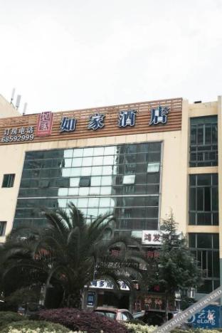 home inn selected hotel shanghai pudong lujiazui oriental pearl store