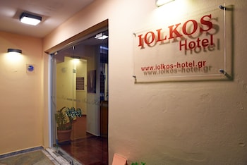 iolkos hotel apartments