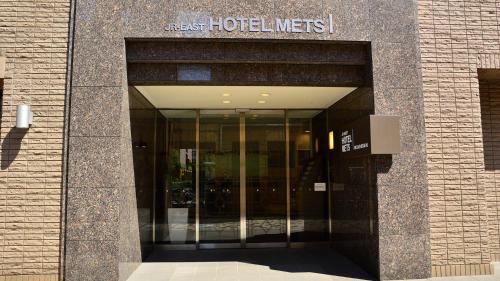jr east hotel mets musashisakai