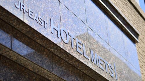 jr east hotel mets musashisakai