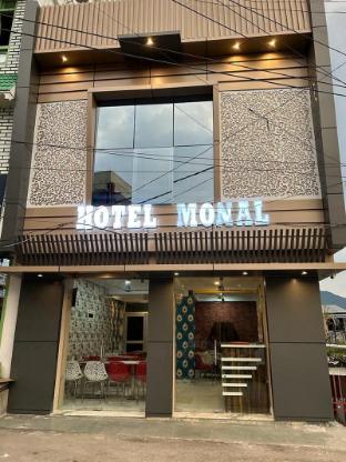 Hotel Monal,Gandhi Nagar, Pithoragarh,3 star