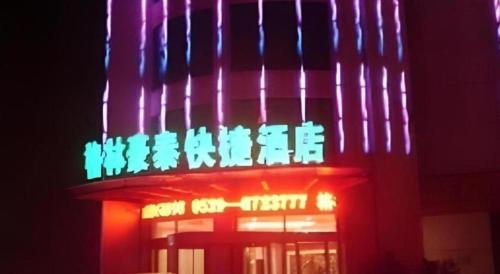 greentree inn linyi bus station