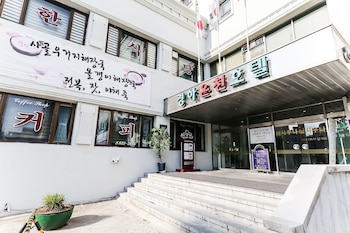 kyungha spa hotel