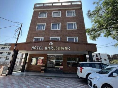 hotel amreshwar