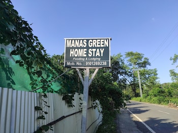 Homocation Manas Green Homestay,India>>Barpeta,0 star