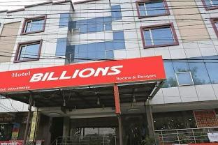 Hotel Billion,New Delhi>>Delhi,3 star