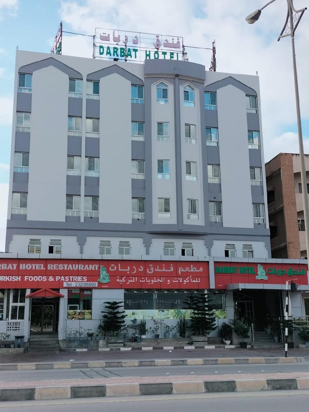 darbat hotel
