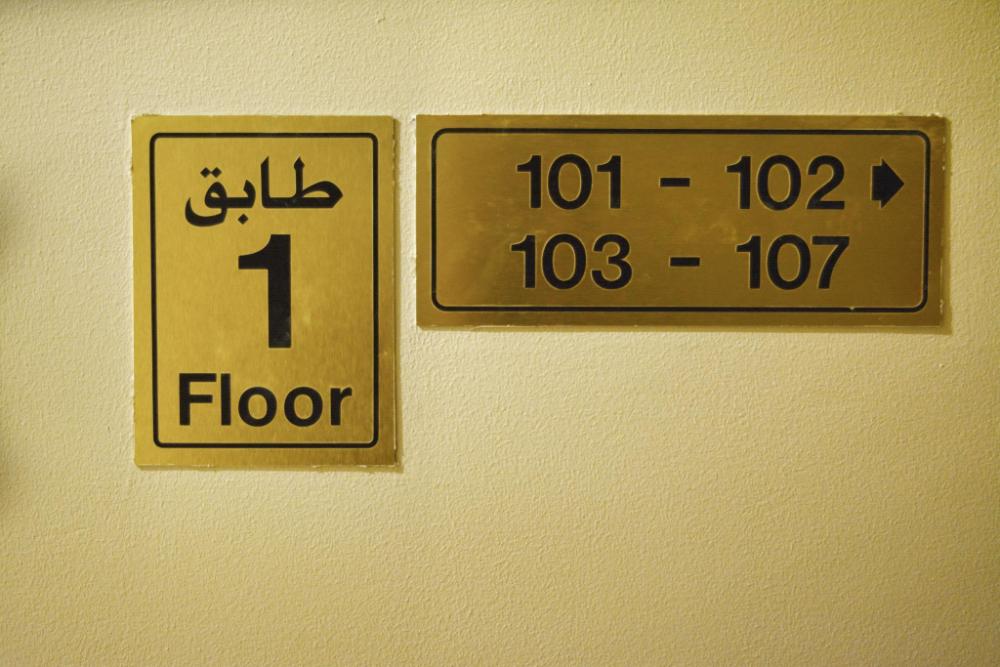 darbat hotel