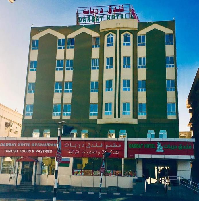 darbat hotel