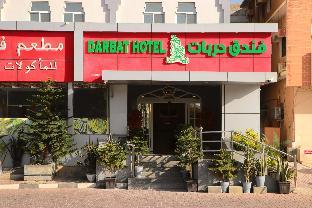 darbat hotel