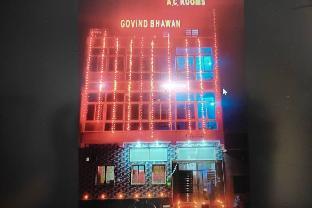 govind bhawan