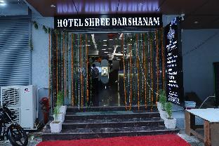 Hotel Shree Darshanam,Vrindavan>>Mathura,4 star