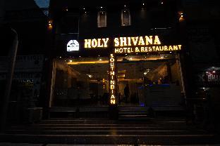 Holy Shivana Boutique Hotel Rishikesh